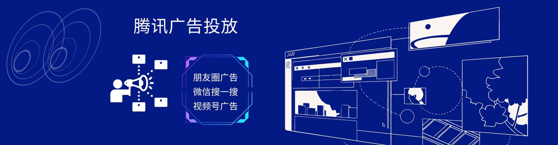 南阳竞价广告