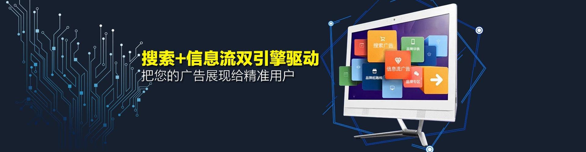南阳sem竞价员