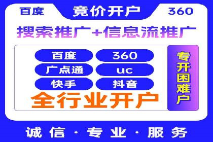 百度推广费用案例：成功案例分析及启示